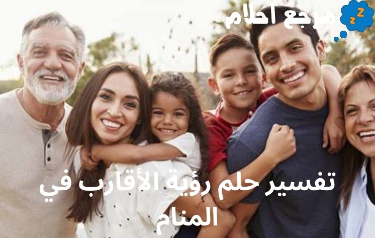 تفسير حلم الفاكهة في المنام هل ينذر بوقوع الخير؟